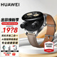 華為（HUAWEI）【咨詢享優(yōu)惠】華為手表Watch Buds智能運(yùn)動無線藍(lán)牙耳機(jī)手表二合一鴻蒙翻蓋手表 卡其色真皮表帶丨送鋼表帶+定制表帶+貼膜