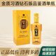 習(xí)酒金質(zhì)習(xí)酒鉆石版品鑒酒53度醬香型白酒 200mL單瓶有非賣品字樣