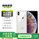 Apple 蘋果 iPhone X蘋果 iPhone X 蘋果手機(jī) 二手蘋果手機(jī)移動(dòng)聯(lián)通電信4G 銀白色 256G
