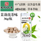 口香茶葉含片接吻神器口氣清新益生菌0脂無(wú)糖魅格格 AA [1瓶]茉莉花茶味