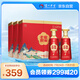 瀘州老窖 世家福運(yùn)雙禧 濃香型白酒 52度500ml*2瓶*3套 禮盒整箱 自飲送禮