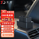 途創(chuàng)京東自營車輛GPS定位追蹤器微型車載+老人兒童防丟神器+防水防拆