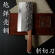 楚家刀金門(mén)炮彈鋼菜刀手工鍛打斬切兩用切肉刀廚師專(zhuān)業(yè)用切片廚房刀具