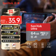 閃迪（SanDisk）64GB TF（MicroSD）內(nèi)存卡 A1 U1 C10 至尊高速移動版存儲卡 讀速140MB/s 手機平板游戲機內(nèi)存卡