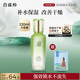 百雀羚（PECHOIN）水清漾柔膚精華水220ML補(bǔ)水保濕水潤舒緩品質(zhì)國貨送女友