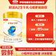 伊利金領(lǐng)冠珍護(hù)【三代OPO好吸收】嬰兒A2奶粉1段280g(0-6個(gè)月)