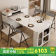 譽品豪庭巖板島臺餐桌小戶型家用奶油復(fù)古風(fēng)可伸縮折疊移動餐邊柜一體飯桌 尊耀版島臺+折疊椅*6【帶泡茶】
