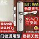夢(mèng)邁室內(nèi)門(mén)臥室通用型家用調(diào)節(jié)執(zhí)手鎖房門(mén)木門(mén)鎖具靜音房間老式門(mén)把手 免改孔升級(jí)門(mén)鎖【125鎖體】