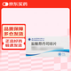 [北大醫(yī)藥] 鹽酸昂丹司瓊片4mg*10片/盒