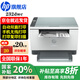 惠普（HP） 232dwc A4黑白激光打印機(jī)復(fù)印掃描一體機(jī) 1188w升級款雙面打印 無線有線網(wǎng)絡(luò)家用小型辦公 232dwc(體積小/高性比)233dw桉樹綠款
