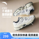 安踏樊振東同款A(yù)T802丨潮流復(fù)古休閑鞋男女同款夏季透氣運(yùn)動(dòng)跑步鞋子 【男】沙?；?象牙白/云母灰-1 42 （男）