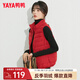 鴨鴨2021新款羽絨服女馬甲輕薄短款背心休閑保暖輕便馬夾秋冬KXM 暗紅色 2XL