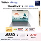 ThinkPad【國家補貼20%】聯(lián)想ThinkBook X 2025酷睿Ultra9 13.5英寸 32G 1T 2.8K AI高刷屏辦公筆記本電腦