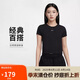 耐克(NIKE)春夏女短袖圓領(lǐng)T恤 運(yùn)動(dòng)休閑 緊身衣FV5509-010 黑M