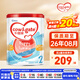 牛欄（Cow&Gate）港版牛欄嬰幼兒配方奶粉 A2 β-酪蛋白 JD保稅倉配送 2段 900g 1罐