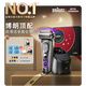 博朗9系巔峰版2.0清潔護(hù)理中心電動(dòng)剃須刀整機(jī)德國(guó)進(jìn)口往復(fù)式禮盒款送男朋友老公男朋友生日禮物9767cc