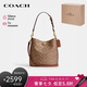 蔻馳（COACH）【品牌直供】七夕禮物女士WILLOW19單肩水桶包棕黃色CW602B4XHG
