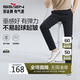 柒牌【涼感速干】輕薄休閑褲男春夏商務(wù)百搭修身直筒長(zhǎng)褲