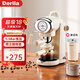 Derlla咖啡機家用小型意式半自動現(xiàn)磨咖啡奶泡機 咖啡機+磨豆機