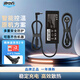 速電者 適用聯(lián)想IdeaPad 14/15 ALC7 IAU7電源適配器 充電器線(xiàn) 傳統桌面式電源 IdeaPad 15 ALC7