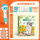 會動的觸摸大書點讀版 0-2-3歲寶寶的第一本觸摸書小兔比利嬰幼兒童啟蒙認知英語早教益智地板亮麗精美繪本立體翻翻機關(guān)書小雞球球 【+99元換購】觸摸大書+青葫蘆點讀筆
