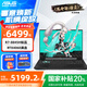 華碩（ASUS）天選5 銳龍版高性能電競(jìng)游戲本 15.6英寸學(xué)生商務(wù)辦公筆記本電腦 銳龍R7-8845H RTX4060 16G 512GB 144Hz高刷 100%sRGB高色域 日蝕灰