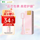 獅王（Lion）磁懸浮聲波電動牙刷替換刷頭京東自營 清潔刷頭 呵護型-怦然粉