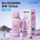 格米（germ）史迪奇兒童保溫杯帶吸管女孩上學(xué)水杯大容量學(xué)生杯子500ml月露粉