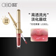 OUT-OF-OFFICE 雙頭精華唇釉O(shè)OO鏡面唇釉口紅顯白不沾杯水光唇蜜302無(wú)花果蜜