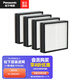 松下（Panasonic）壁掛新風(fēng)機(jī)原裝過濾網(wǎng) FV-RP05HP1/15PHP1C/15PH3C/10PH3C過濾芯 RP05HP1濾網(wǎng)FV-FP06P2C-4套