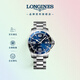 浪琴（LONGINES）瑞士手表 康卡斯潛水系列 機械鋼帶男表L37424966