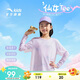安踏兒童長(zhǎng)袖T恤2025女童假兩件打底衫女孩上衣防曬衣輕A62526402