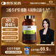 Swisse斯維詩 PLUS護(hù)肝凈肝片 70倍奶薊草含姜黃朝鮮薊120片/瓶 【70倍濃縮】凈化片 1瓶