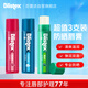 百蕾適防曬唇膏SPF15三支組合裝(薄荷+漿果+經(jīng)典)4.25g 夏季唇部防曬