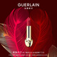 嬌蘭（Guerlain）臻彩寶石絲絨唇膏口紅772玫瑰煙粉色化妝品生日七夕情人節(jié)禮物
