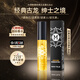 曼逖曼逖鑾金流沙香水（經(jīng)典古龍）4.8ml（小樣）男友七夕情人節(jié)禮物