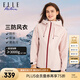 ELLE ACTIVE梭織連帽風(fēng)衣女冬季戶外徒步防水保暖時(shí)尚減齡活力運(yùn)動(dòng)夾克外套 粉色 M