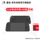 魔派S1分體手柄 switch手柄 joy-con手柄ns體感NFC游戲手柄藍牙可調節(jié)震動馬里奧咚奇剛蕉力全開DW12C S1隕黑【HD版】+充電握把（順豐速發(fā)）