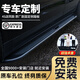 馭普哈弗大狗腳踏板二代大狗踏板原廠改裝專用迎賓側(cè)踏板 黑騎士款 不帶燈 21-24款 一代大狗