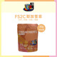 FS2C埃塞耶加雪菲G1淺度新鮮烘焙手沖冷萃冰美式SOE咖啡豆mini裝30g