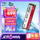 愛(ài)國(guó)者（aigo） 2TB SSD固態(tài)硬盤 M.2接口NVMe協(xié)議 PCIe3.0原廠TLC顆粒 臺(tái)式機(jī)筆記本通用P3500 讀速3500MB/s