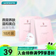 屈臣氏燕窩皙白沁潤/蟲草緊顏面膜 美白保濕滋養(yǎng) 新舊包裝隨機發(fā) 燕窩皙白沁潤面膜 10片