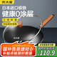 炊大皇鐵鍋家用無涂層不銹炒鍋燃?xì)庠顚Ｓ贸村伋床隋伷降族仒O鐵鍋28cm