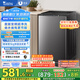 小天鵝（LittleSwan）波輪洗衣機全自動(dòng) 8公斤 一級能效 除菌除螨 家電國家補貼20% TB80V26DT 宿舍租房神器 以舊換新 