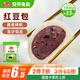 安井 紅豆包 1kg 2斤裝約33個 豆沙包 廣式早茶糕點點心 家庭裝面點