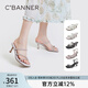 千百度[幻夢星光]靜音系列細(xì)高跟涼拖鞋女夏季踩屎感拖鞋明星同款 紫色 38