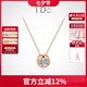I Do【七夕禮物】Round18K金鉆石項(xiàng)鏈女吊墜鎖小氣泡情人節(jié)送女友老婆 【經(jīng)典款】18K金/3分
