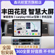 鑫訊航豐田花冠車載智能中控大屏360全景倒車影像記錄儀導(dǎo)航儀一體機(jī) WIFI (1+32) 自己裝+官方標(biāo)配主機(jī)