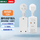 國際電工漏電保護插頭漏保開(kāi)關(guān)電熱水器專(zhuān)用防漏電16a保護器帶插座空調10a 分體式漏保插頭10A-接線(xiàn)款