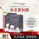 我的美麗日記（MY BEAUTY DIARY）日志臺灣原裝進(jìn)口面膜黑珍珠8片/盒煥白透亮保濕凈白